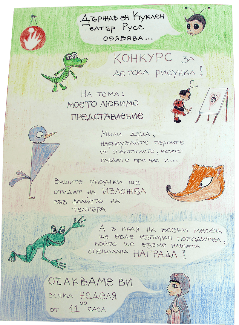 plakat-konkurs