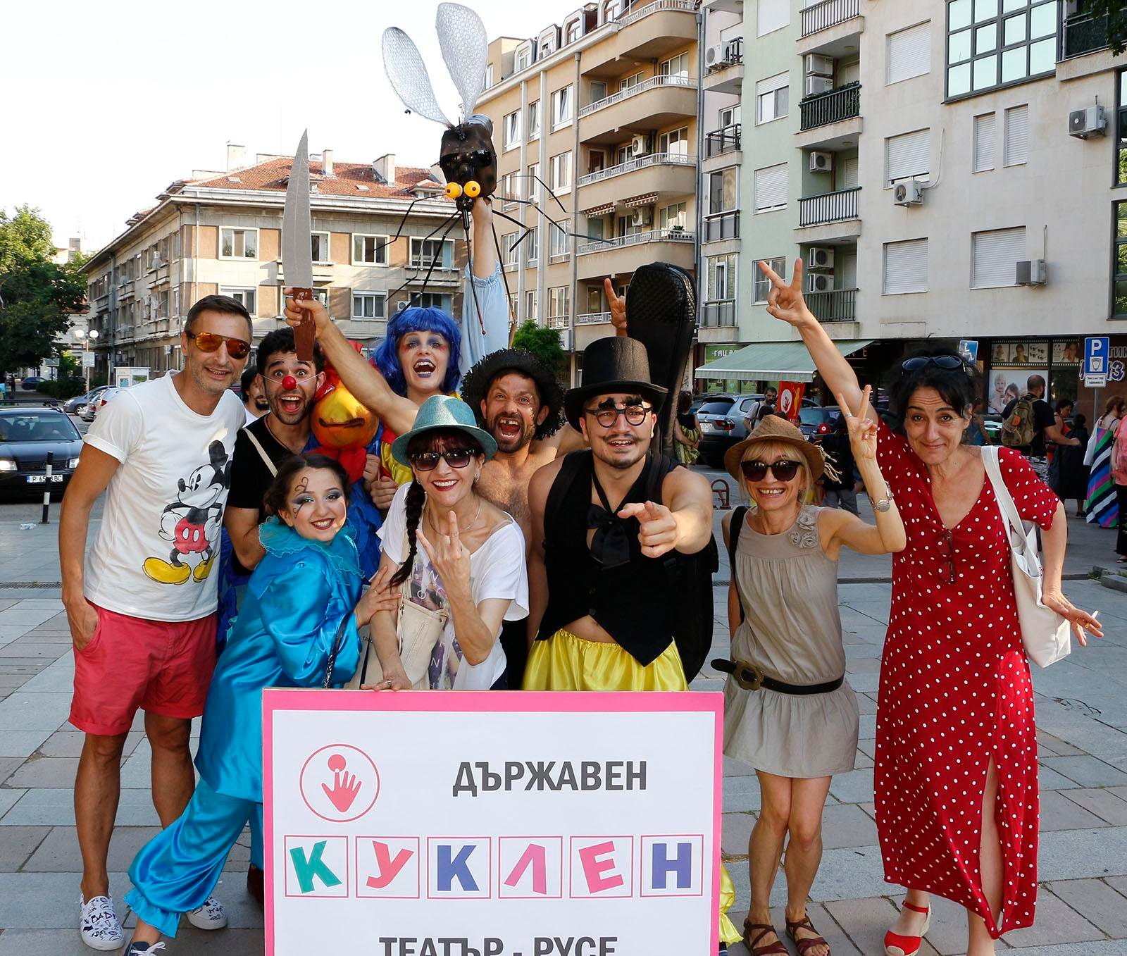 карнавал