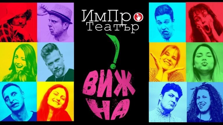 ВиЖнА и нА заобичай! днес 14-ти февруари