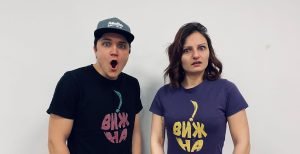 вижна