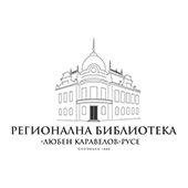 Лого на РБ "Любен Каравелов" Русе